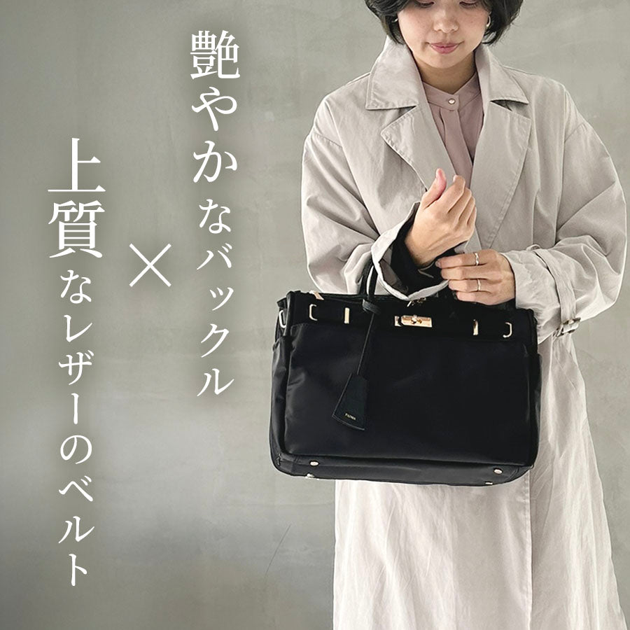 ナイロンレザーコンビ ベルトデザイントートバッグPAD-30810B