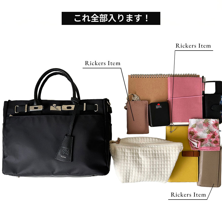 ナイロンレザーコンビ ベルトデザイントートバッグPAD-30810B