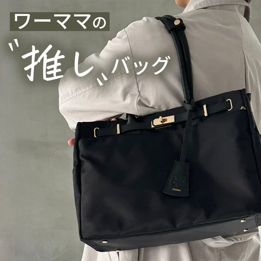 ナイロンレザーコンビ ベルトデザインショルダーバッグPAD-30820B