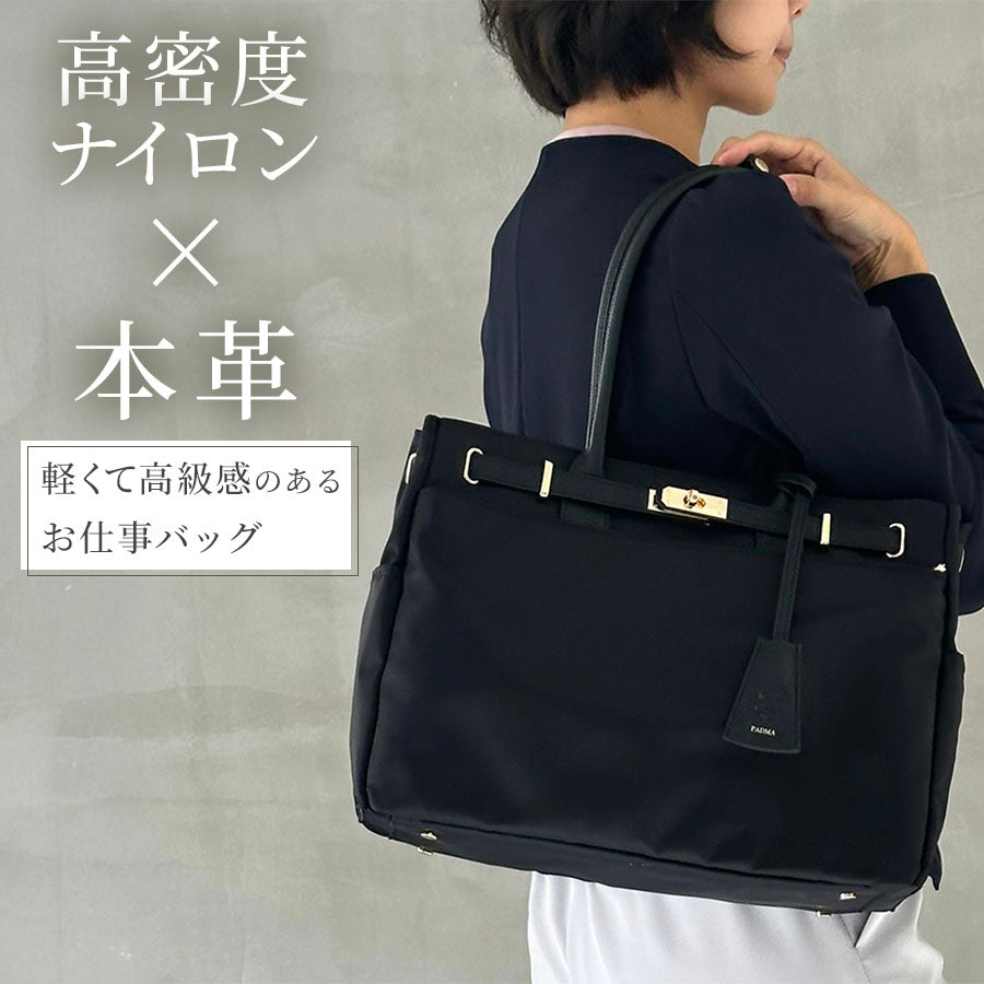 ナイロンレザーコンビ ベルトデザインショルダーバッグPAD-30820B