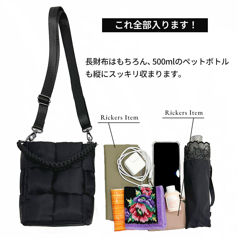 Puffy パフィ 縦型ショルダー| PADMA