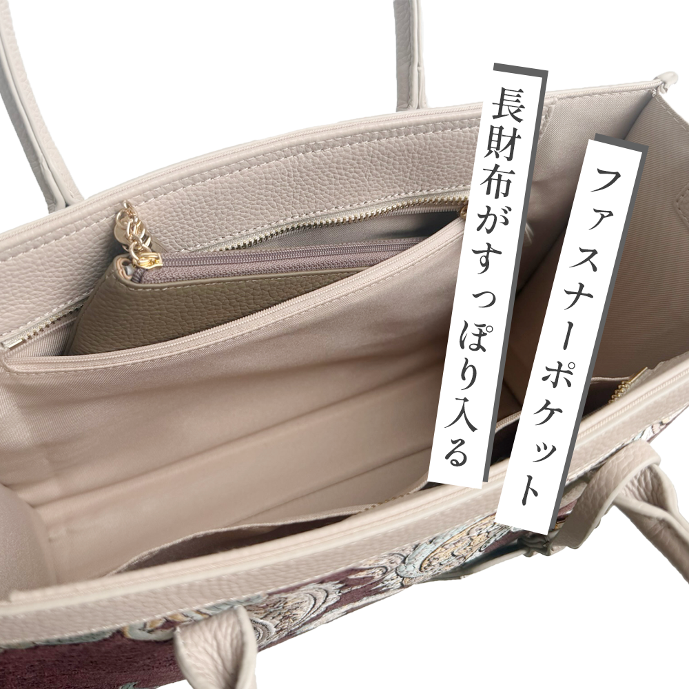 【10月中旬発送】ジャガード織箱型トートバッグ