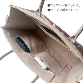 【10月中旬発送】ジャガード織箱型トートバッグ