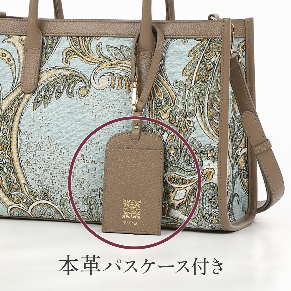 【10月中旬発送】ジャガード織箱型トートバッグ