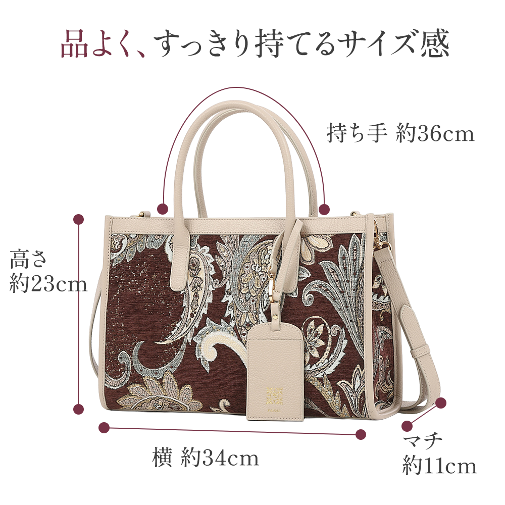 【10月中旬発送】ジャガード織箱型トートバッグ