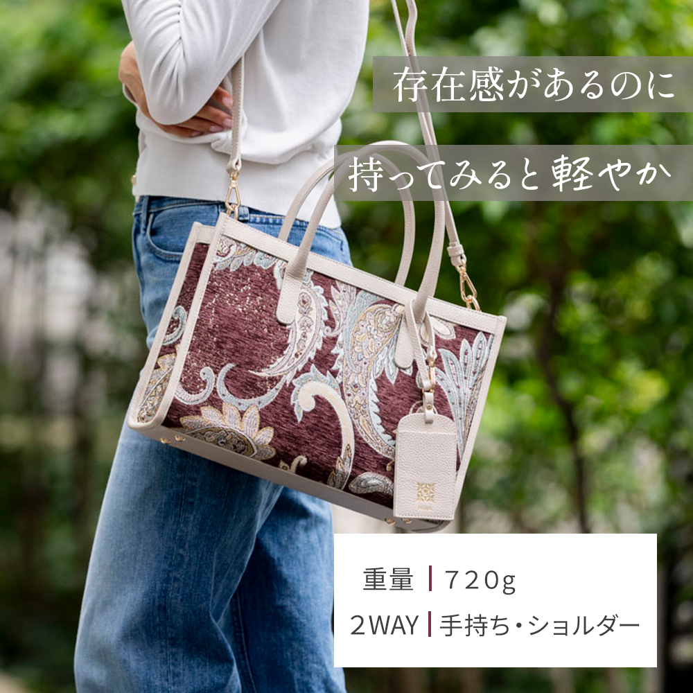 【10月中旬発送】ジャガード織箱型トートバッグ