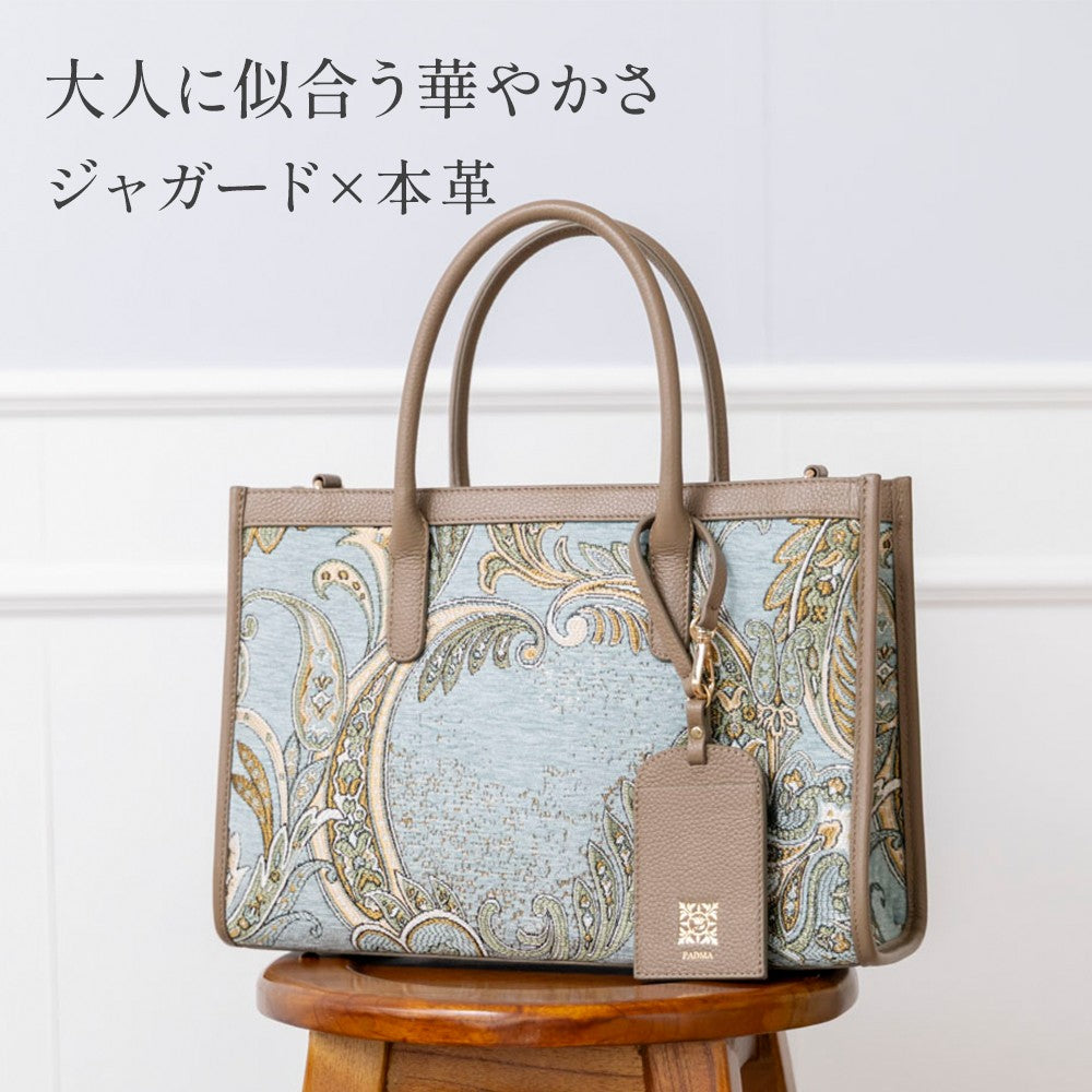 【10月中旬発送】ジャガード織箱型トートバッグ