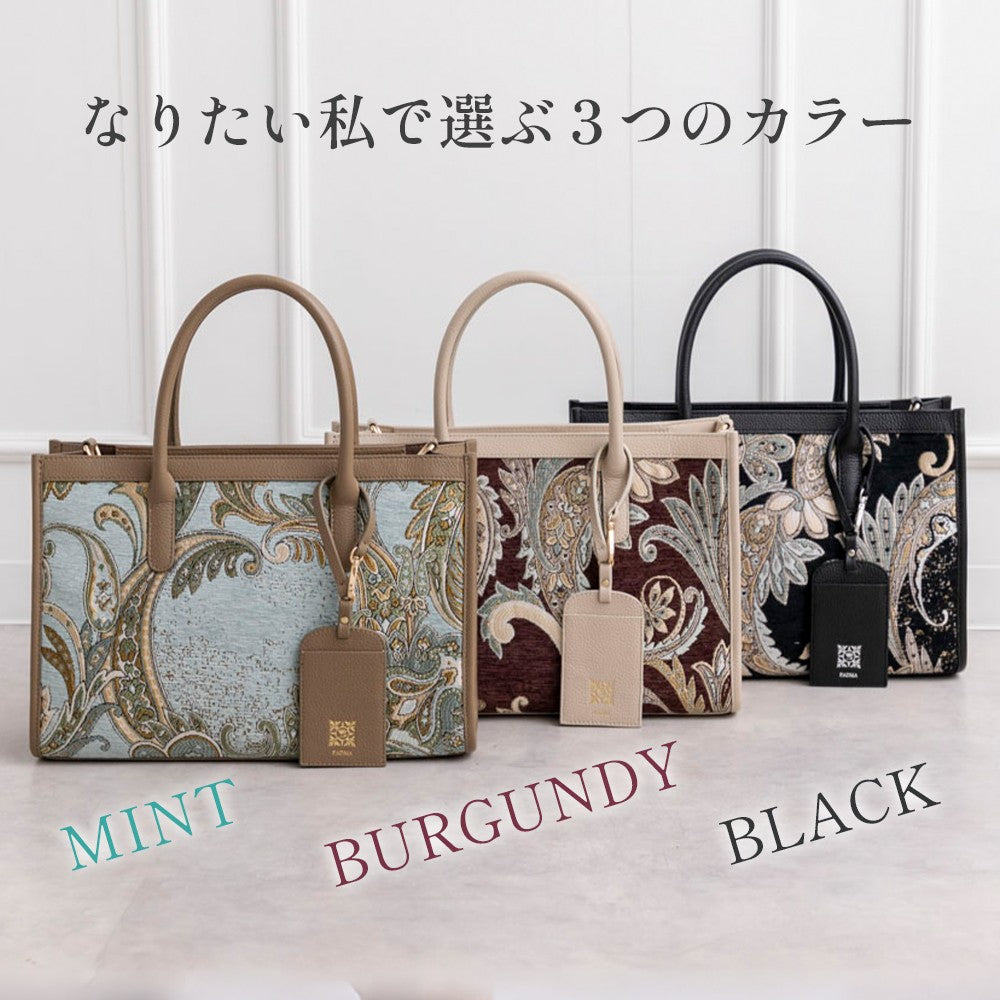 【10月中旬発送】ジャガード織箱型トートバッグ