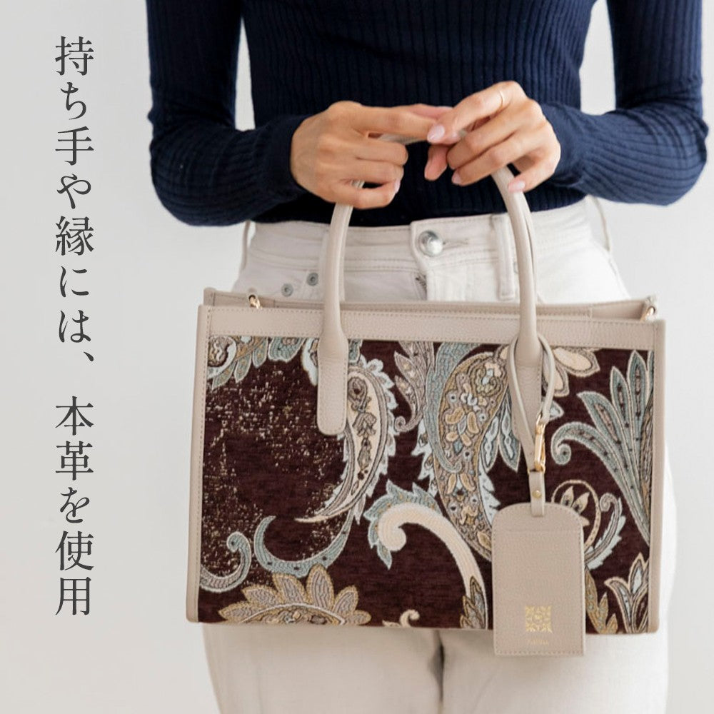 【10月中旬発送】ジャガード織箱型トートバッグ