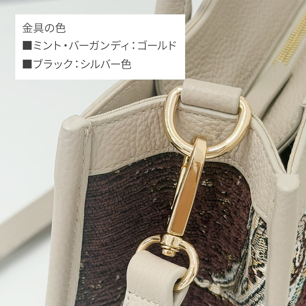 【10月中旬発送】ジャガード織箱型トートバッグ