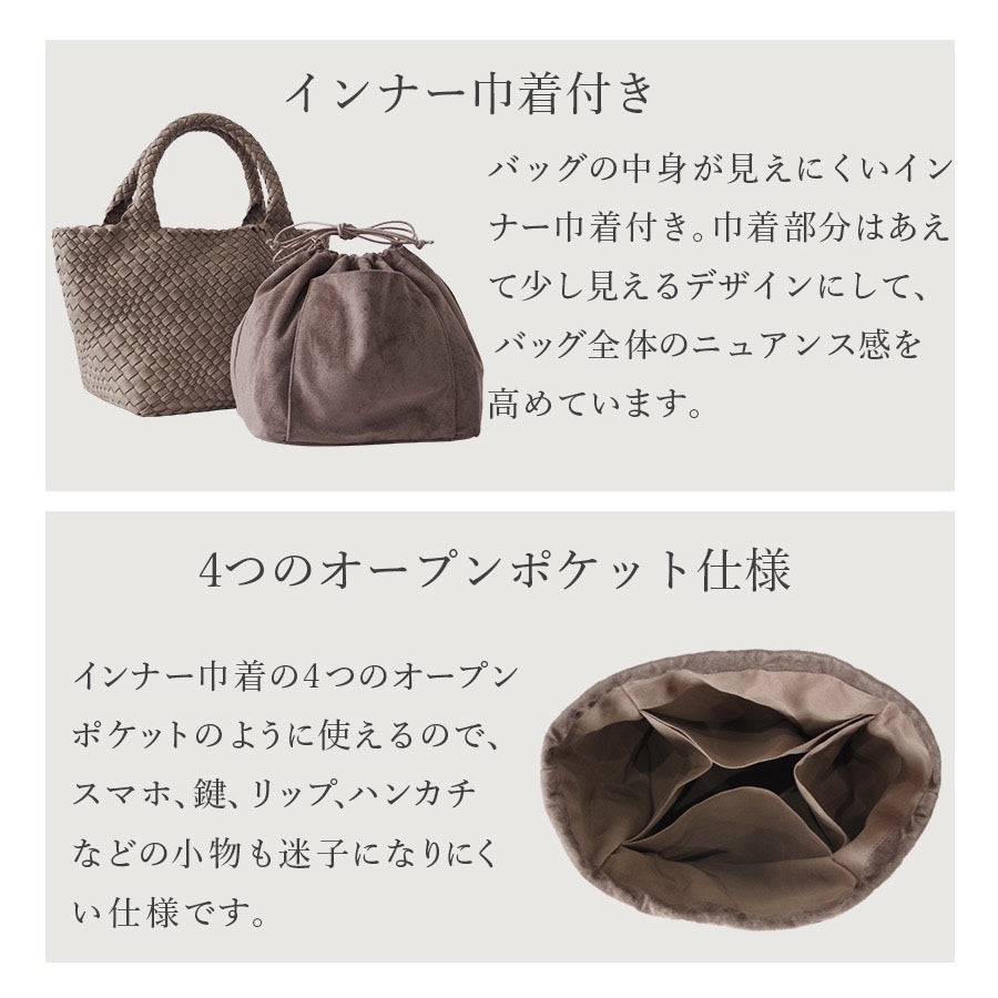 【ご予約受付中】編み込みトートバッグミドルサイズ