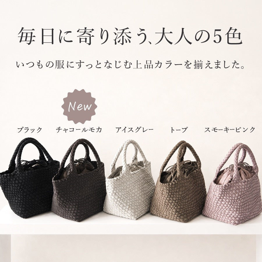 【ご予約受付中】編み込みトートバッグミドルサイズ