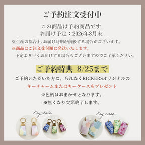 【ご予約受付中】編み込みトートバッグミドルサイズ