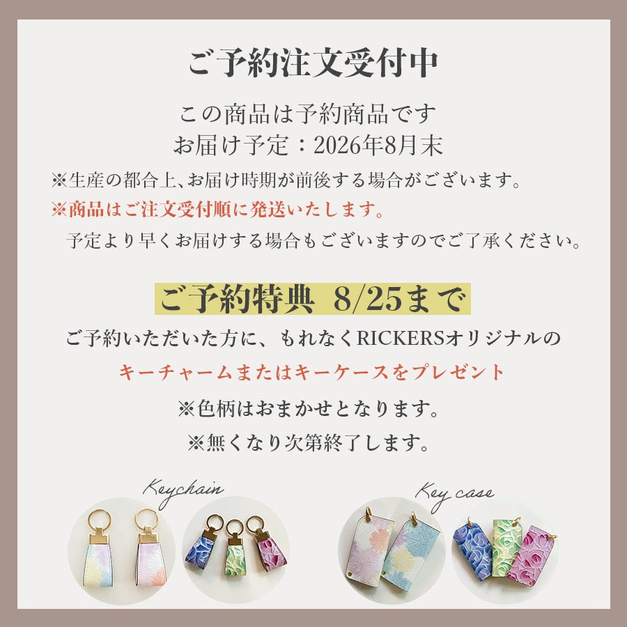【ご予約受付中】編み込みトートバッグミドルサイズ