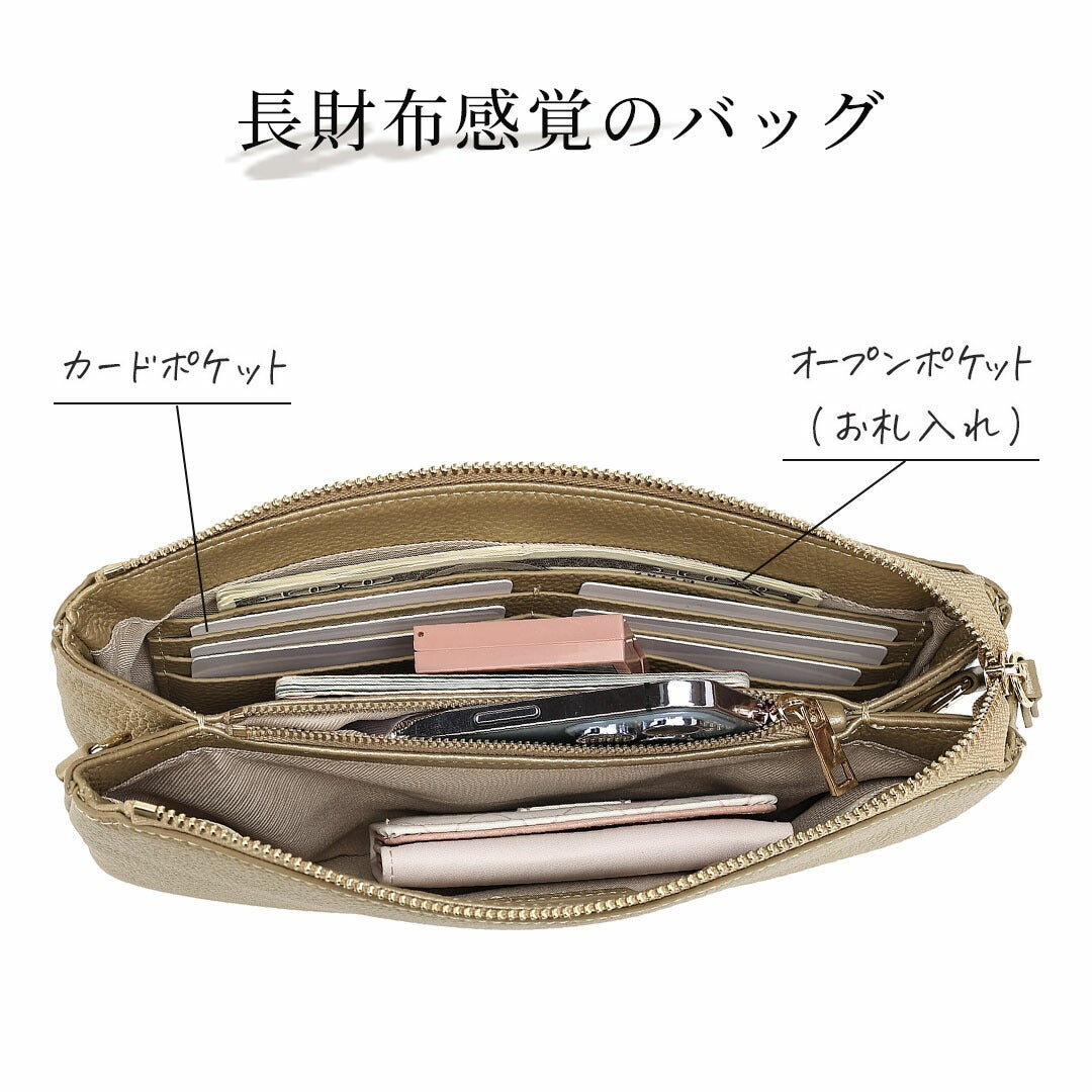本革お財布ショルダーバッグ2025