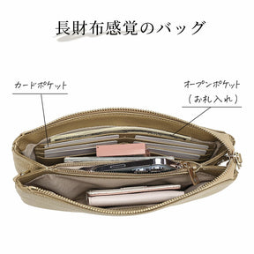 本革お財布ショルダーバッグ2025