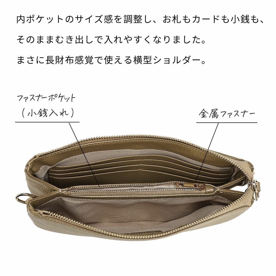 本革お財布ショルダーバッグ2025