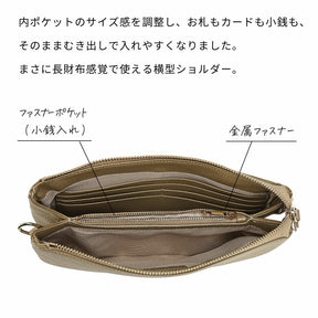 本革お財布ショルダーバッグ2025
