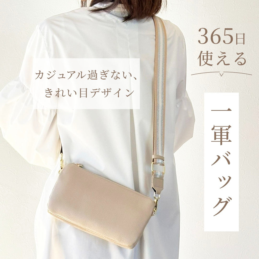 本革お財布ショルダーバッグ2025