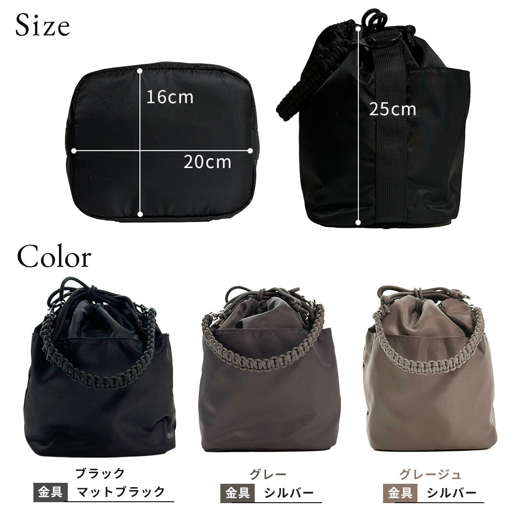 ナイロン巾着バッグ ショルダー バッグ ポシェット