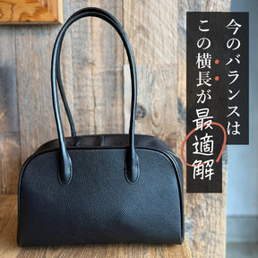 本革ロングハンドルボストンバッグ
