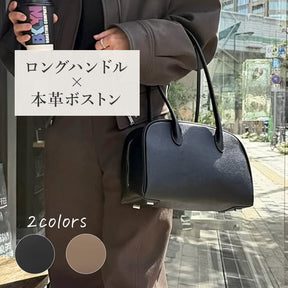 本革ロングハンドルボストンバッグ
